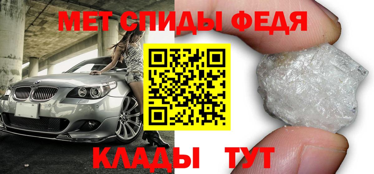 площадка Telegram  Amphetamine Розовый  АМФЕТАМИН  Вход с VPN  Кыштым  гидра ONION 