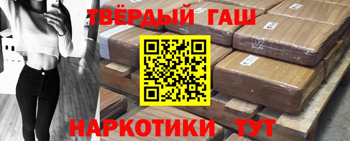Кыштым  Гашиш ice o lator  ГАШИШ Premium  Вход с VPN 