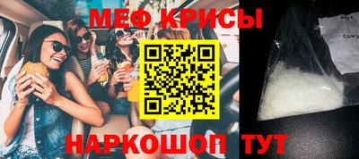 скорость Донской