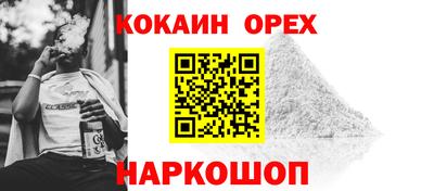 скорость Донской