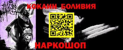 шишки Донецк