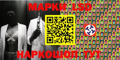шишки Донецк