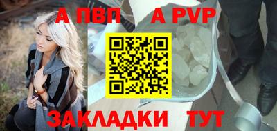 шишки Донецк