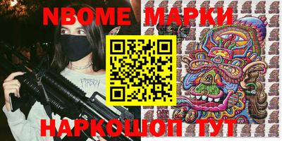 шишки Донецк