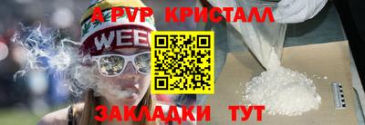 шишки Донецк