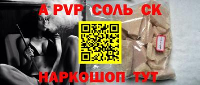 скорость Донской