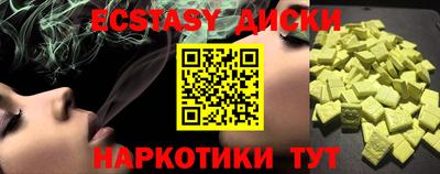 бутик Заводоуковск