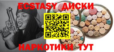 шишки Донецк