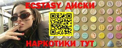 шишки Донецк