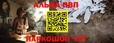 шишки Донецк