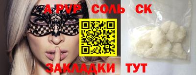 шишки Донецк