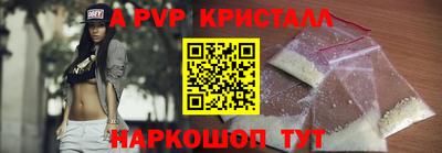 винт Заволжье