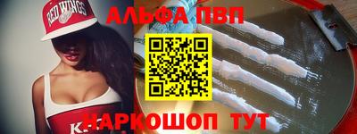 шишки Донецк