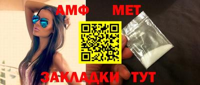 шишки Донецк