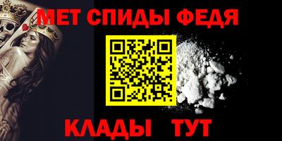шишки Донецк