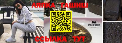 шишки Донецк