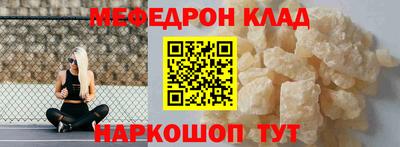 скорость Донской