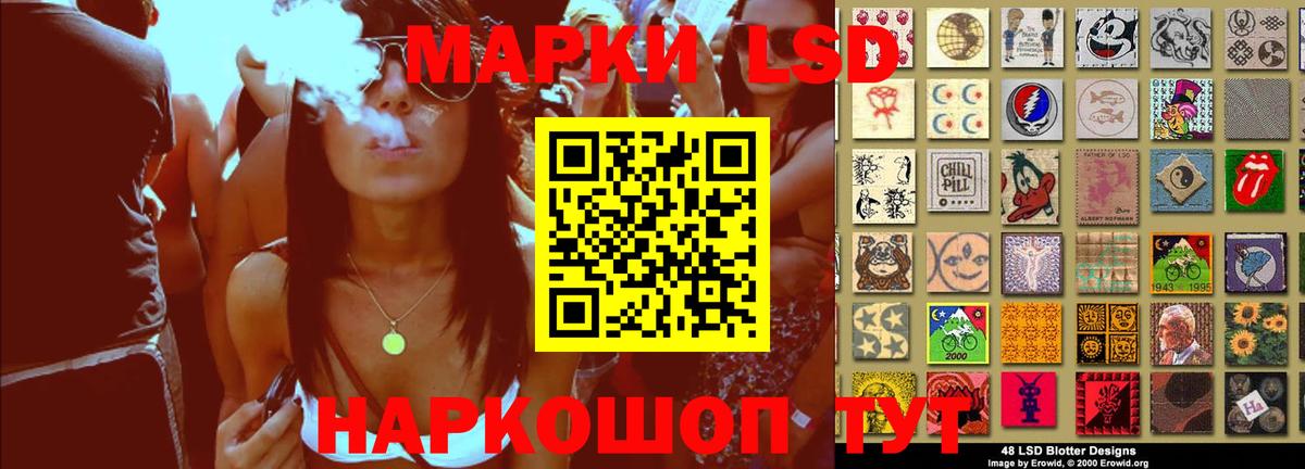LSD-25 экстази ecstasy Кыштым