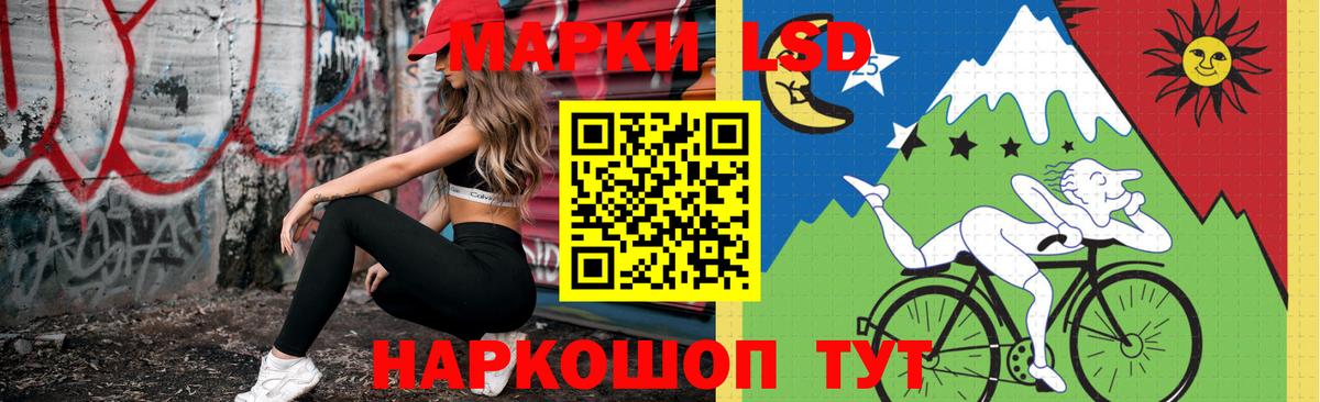 Лсд 25 экстази кислота  LSD-25 экстази ecstasy  Вход с VPN  Кыштым 