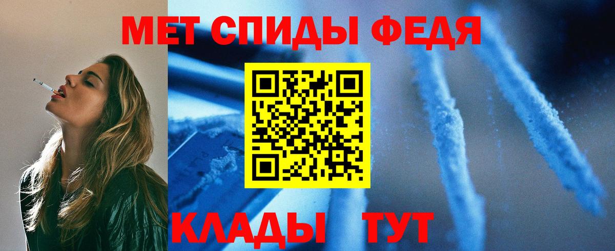Кыштым  Метамфетамин пудра  Метамфетамин  Вход с VPN 