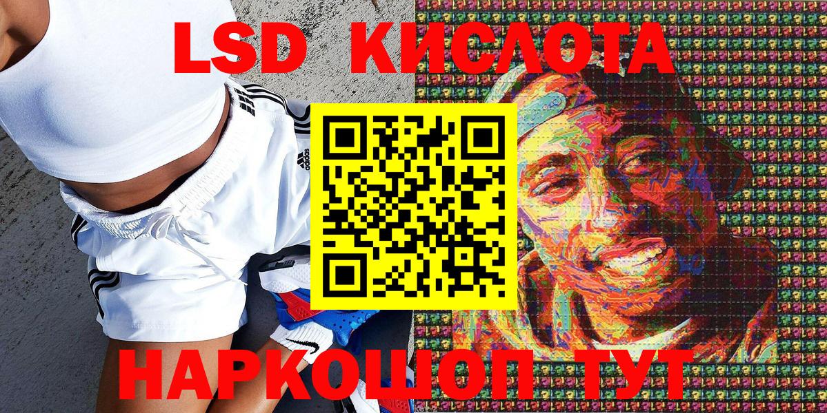 закладка  Вход с VPN  Кыштым  Марки NBOMe 1500мкг 