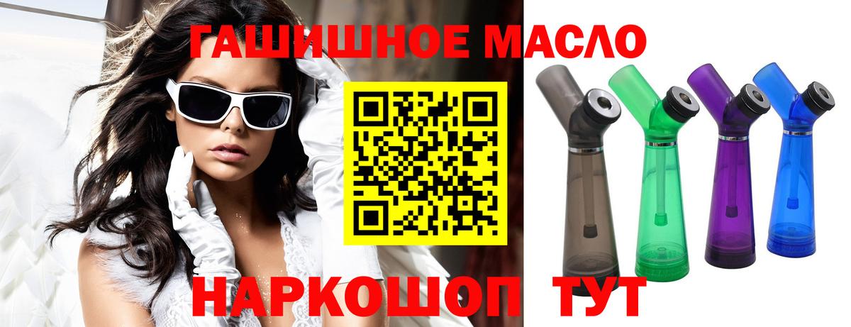 ТГК концентрат Кыштым