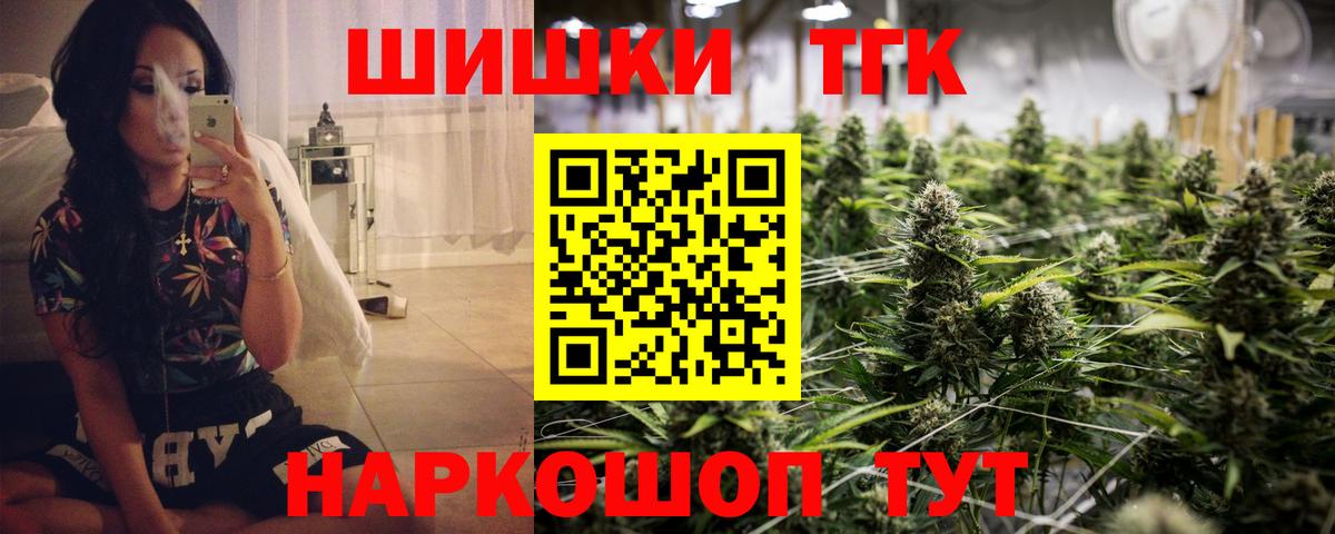 Бошки марихуана SATIVA & INDICA  Шишки марихуана планчик  Вход с VPN  МАРИХУАНА гибрид  Шишки марихуана Bruce Banner  Кыштым 