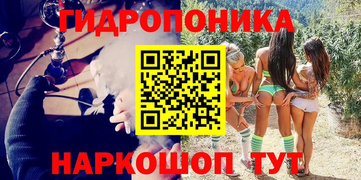 Бошки Шишки Кыштым